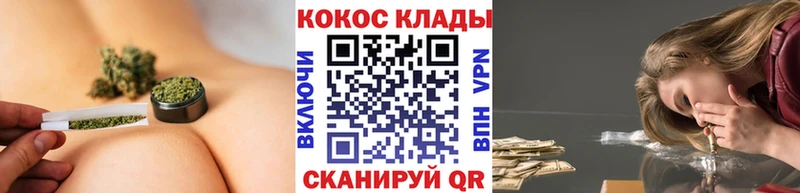 Купить наркотик Темников МЕФ