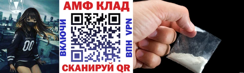 Amphetamine VHQ  Темников 