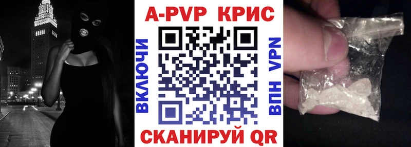 МЕГА ссылки  Темников  Alpha PVP кристаллы 