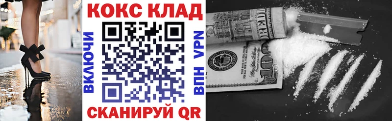 OMG как зайти Темников Кокаин VHQ