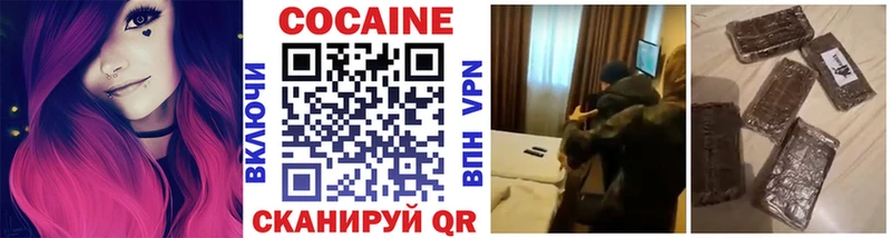 COCAIN 99% Темников