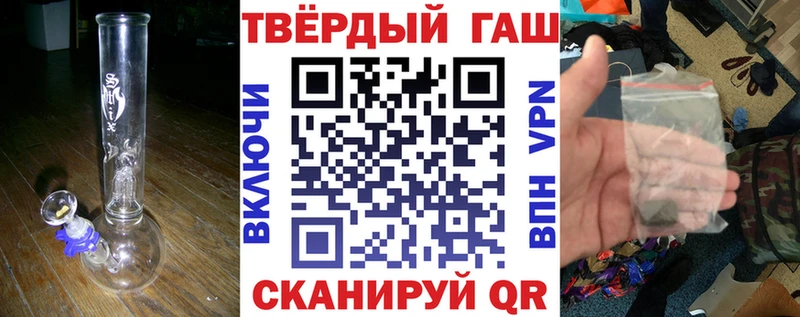 ГАШ 40% ТГК Темников