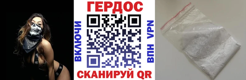 цена наркотик ссылка на мегу как войти Героин гречка Темников