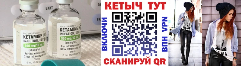 КЕТАМИН VHQ  blacksprut как войти  Темников  дарнет шоп 