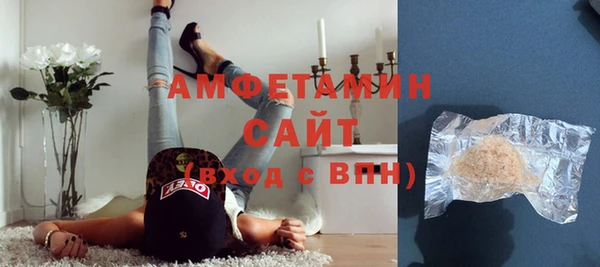 мяу мяу кристалл Абдулино