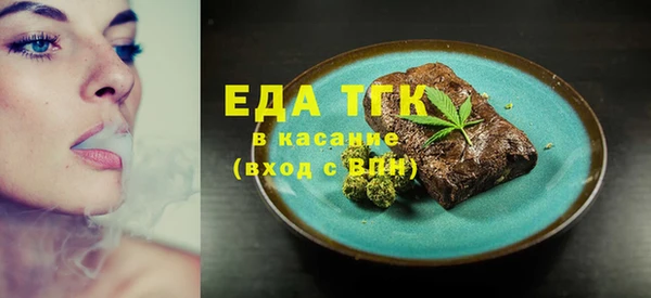 мяу мяу кристалл Абдулино