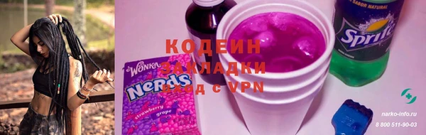 амф Абаза
