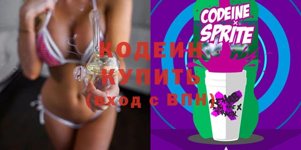 амф Абаза