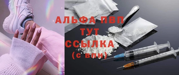 Альфа ПВП Алексин
