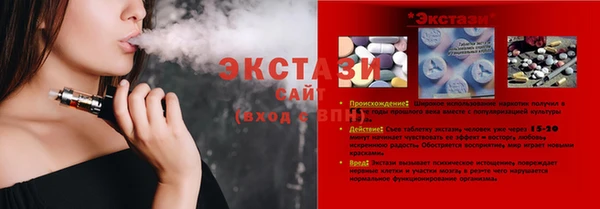 мяу мяу кристалл Абдулино