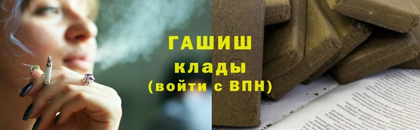 мяу мяу кристалл Абдулино