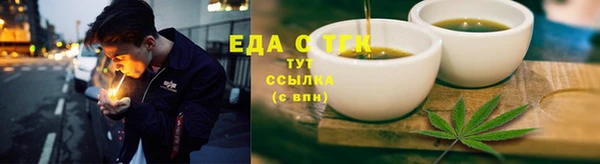 мяу мяу кристалл Абдулино