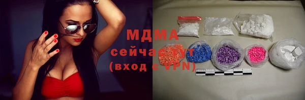 амф Абаза