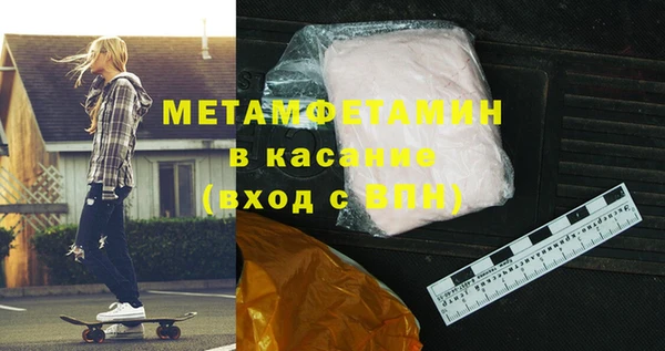 мяу мяу кристалл Абдулино