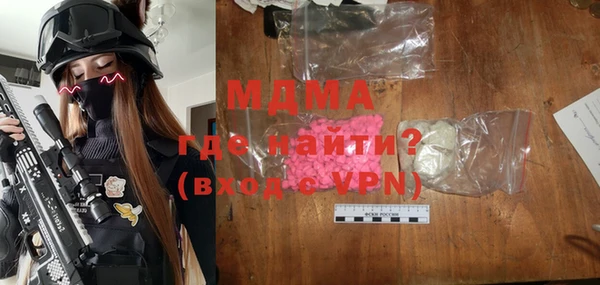 мяу мяу кристалл Абдулино