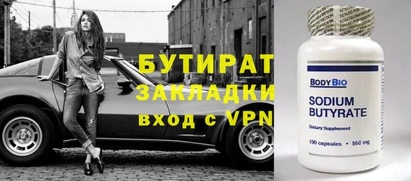 винт Абинск