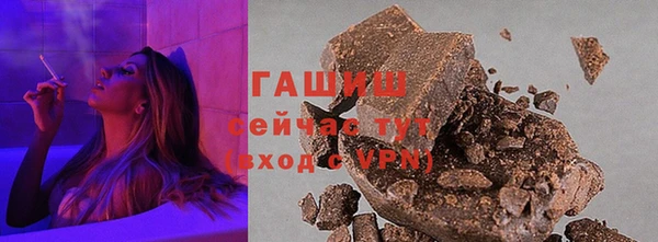 мяу мяу кристалл Абдулино