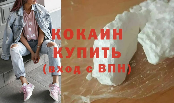 мяу мяу кристалл Абдулино