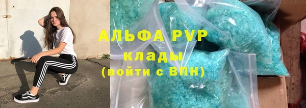 мяу мяу кристалл Абдулино
