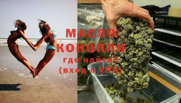мяу мяу кристалл Абдулино