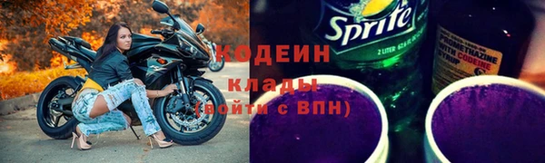 мяу мяу кристалл Абдулино