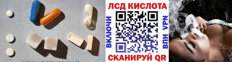 Лсд 25 экстази ecstasy  купить закладку  Темников 