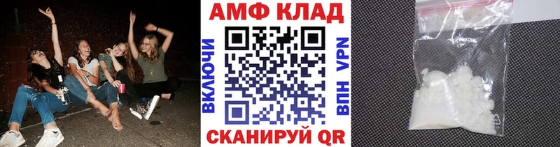 МЕТАМФЕТАМИН Декстрометамфетамин 99.9% где купить наркотик Темников