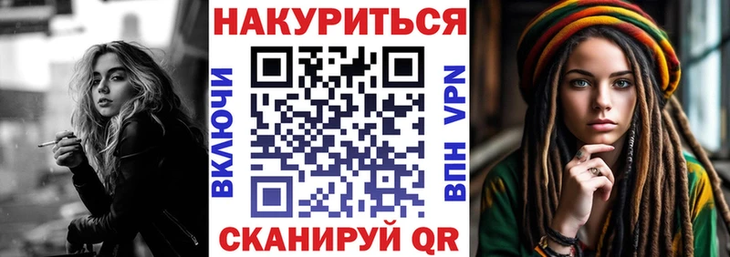 Бошки марихуана Bruce Banner  Темников 